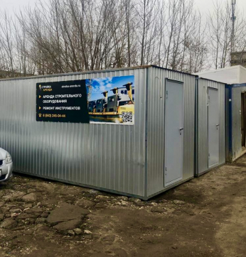  в прокат в Новороссийске. У нас лучшая цена за сутки! Возможность взять в аренду с выгодной скидкой до 40% при экспресс доставке 24/7. И помните, ночью стоимость еще дешевле на 30%! #арендапрокат #виброплита #выгодно