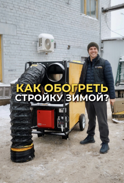  в прокат в Новороссийске. У нас лучшая цена за сутки! Возможность взять в аренду с выгодной скидкой до 40% при экспресс доставке 24/7. И помните, ночью стоимость еще дешевле на 30%! #арендапрокат #виброплита #выгодно