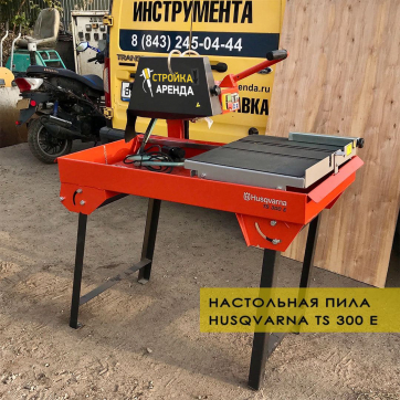  в прокат в Новороссийске. У нас лучшая цена за сутки! Возможность взять в аренду с выгодной скидкой до 40% при экспресс доставке 24/7. И помните, ночью стоимость еще дешевле на 30%! #арендапрокат #виброплита #выгодно