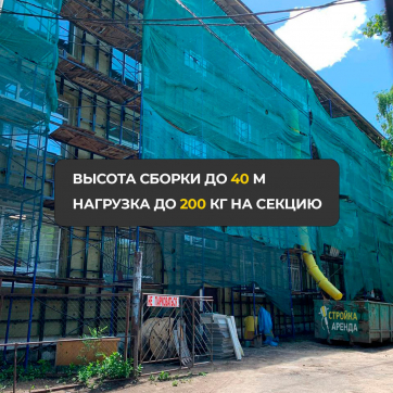  в прокат в Новороссийске. У нас лучшая цена за сутки! Возможность взять в аренду с выгодной скидкой до 40% при экспресс доставке 24/7. И помните, ночью стоимость еще дешевле на 30%! #арендапрокат #виброплита #выгодно