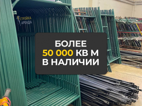  в прокат в Новороссийске. У нас лучшая цена за сутки! Возможность взять в аренду с выгодной скидкой до 40% при экспресс доставке 24/7. И помните, ночью стоимость еще дешевле на 30%! #арендапрокат #виброплита #выгодно