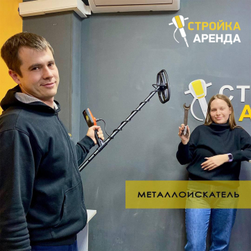  в прокат в Новороссийске. У нас лучшая цена за сутки! Возможность взять в аренду с выгодной скидкой до 40% при экспресс доставке 24/7. И помните, ночью стоимость еще дешевле на 30%! #арендапрокат #виброплита #выгодно