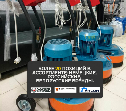  в прокат в Новороссийске. У нас лучшая цена за сутки! Возможность взять в аренду с выгодной скидкой до 40% при экспресс доставке 24/7. И помните, ночью стоимость еще дешевле на 30%! #арендапрокат #виброплита #выгодно