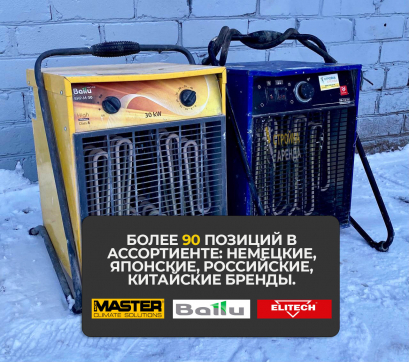  в прокат в Новороссийске. У нас лучшая цена за сутки! Возможность взять в аренду с выгодной скидкой до 40% при экспресс доставке 24/7. И помните, ночью стоимость еще дешевле на 30%! #арендапрокат #виброплита #выгодно