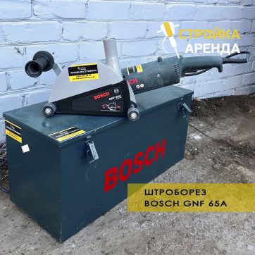  в прокат в Новороссийске. У нас лучшая цена за сутки! Возможность взять в аренду с выгодной скидкой до 40% при экспресс доставке 24/7. И помните, ночью стоимость еще дешевле на 30%! #арендапрокат #виброплита #выгодно