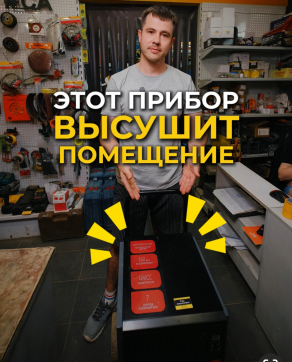  в прокат в Новороссийске. У нас лучшая цена за сутки! Возможность взять в аренду с выгодной скидкой до 40% при экспресс доставке 24/7. И помните, ночью стоимость еще дешевле на 30%! #арендапрокат #виброплита #выгодно