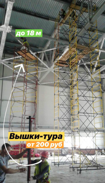  в прокат в Новороссийске. У нас лучшая цена за сутки! Возможность взять в аренду с выгодной скидкой до 40% при экспресс доставке 24/7. И помните, ночью стоимость еще дешевле на 30%! #арендапрокат #виброплита #выгодно